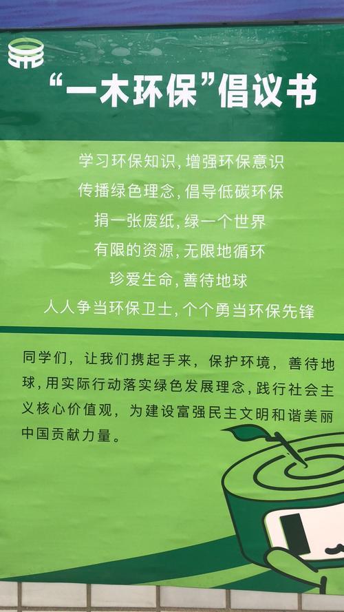 绿色赛事新理念：低碳环保成为行业标配