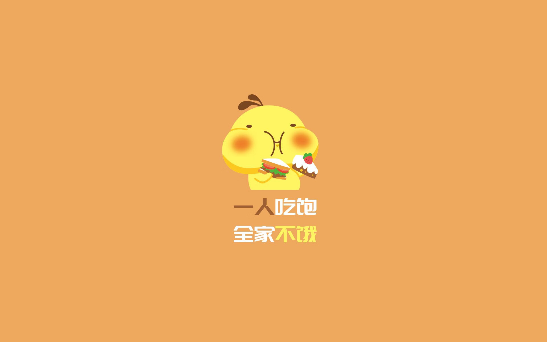 战术大战：教练PK看谁更胜一筹，教练布置战术